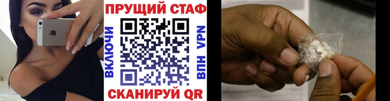 Сколько стоит Владимир A-PVP ЭКСТАЗИ ГАШ Меф мяу мяу Конопля КОКАИН