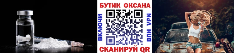 Бутират BDO 33% купить наркоту Владимир