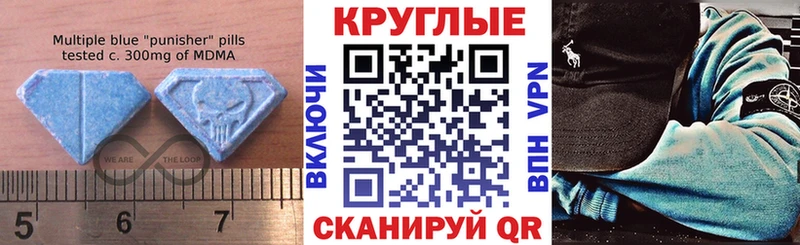 Экстази 250 мг  Владимир 