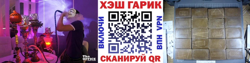 mega ССЫЛКА площадка какой сайт ГАШ AMNESIA HAZE Владимир