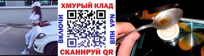 наркотики  Владимир  ГЕРОИН герыч 