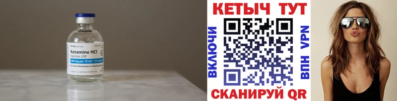 Кетамин ketamine  omg ссылки  Владимир 