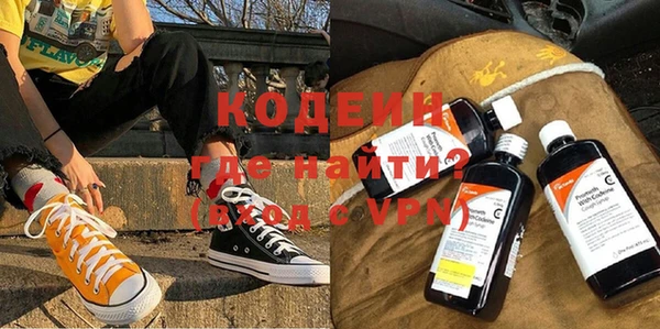 экстази Елизово