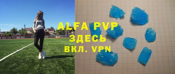 кокаин перу Заводоуковск