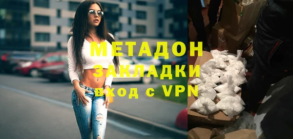 дурь Заволжье