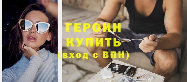 дурь Заволжье