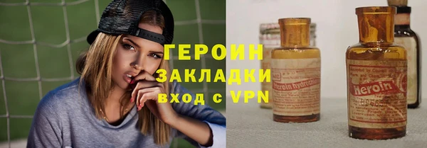 кокаин перу Заводоуковск
