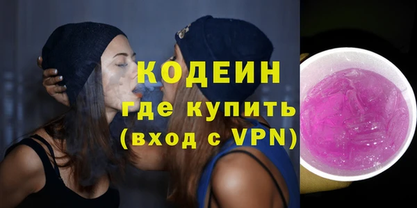 гашик Заволжск