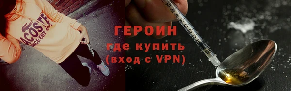 кокаин перу Заводоуковск