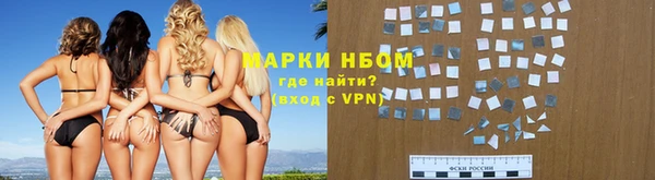 кокаин перу Заводоуковск