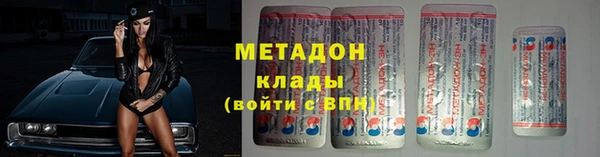 дурь Заволжье