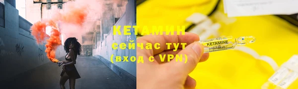 гашик Заволжск