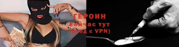 дурь Заволжье