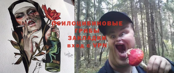 кокаин перу Заводоуковск