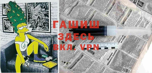 гашик Заволжск
