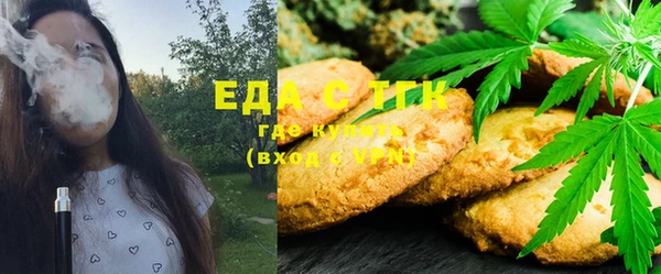 кокаин перу Заводоуковск