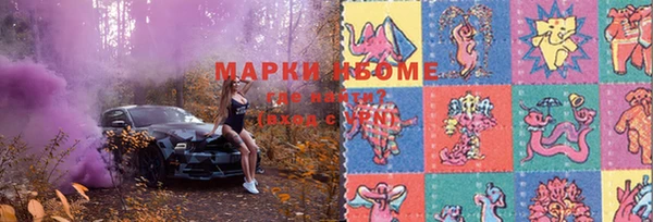 дурь Заволжье