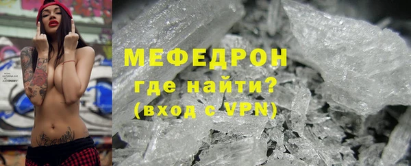 дурь Заволжье