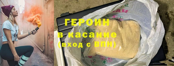 гашик Заволжск