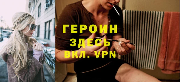 кокаин перу Заводоуковск