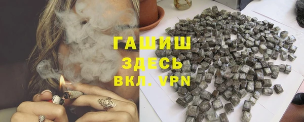 дурь Заволжье
