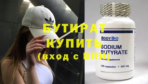 гашик Заволжск