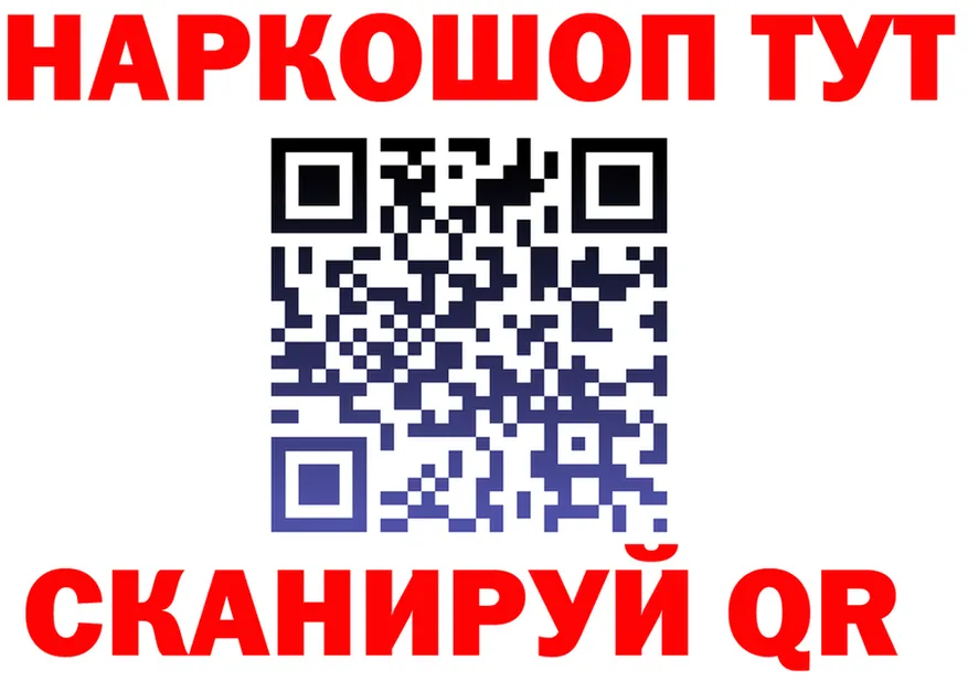 МЕТАДОН VHQ зеркало площадка МЕГА Владимир