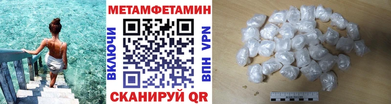 купить закладку  Владимир  OMG вход  Первитин мет 