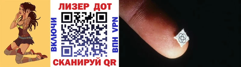 Марки 25I-NBOMe 1,8мг  Владимир 