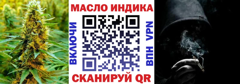наркошоп  Владимир  kraken зеркало  Дистиллят ТГК THC oil 